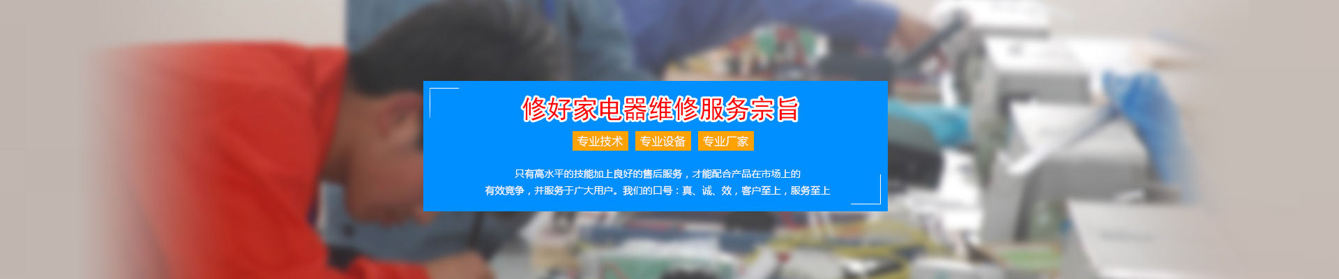 济南市中区空调维修